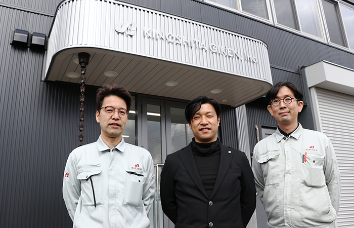 木下 義浩 さま（中央） 木下 恵介 さま（左） 玉井 俊志 さま（右）