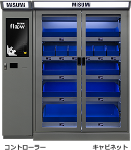 重量センサータイプ