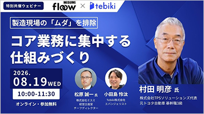 セミナー開催情報