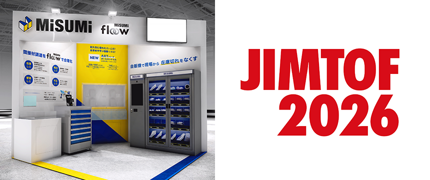 JIMTOF2026