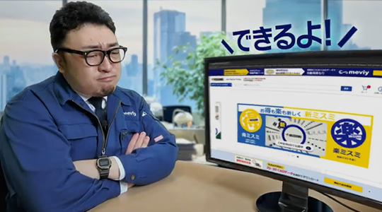 サムネイル