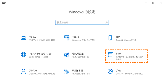 RAPiD Designのバージョンを確認する方法は | サービス共通 | よくあるご質問 | RAPiD Designサポートページ（iCAD SX版）  | MISUMI(ミスミ)