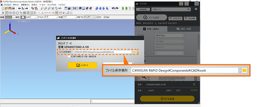 販売 icad 環境セットアップ 製図 定型文字 指定されたフォルダはありません