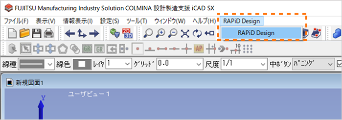 設定画面