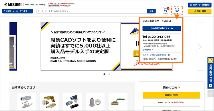 画面