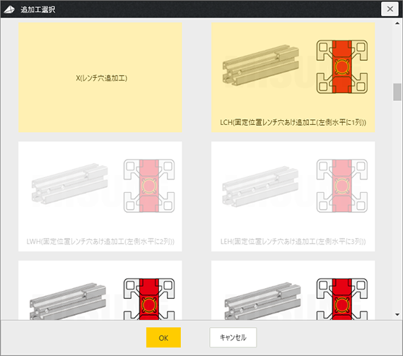画面