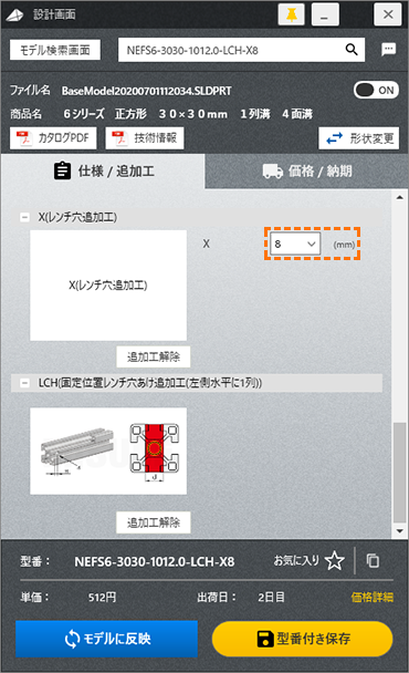 画面