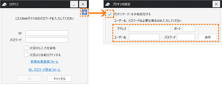 ログイン画面から