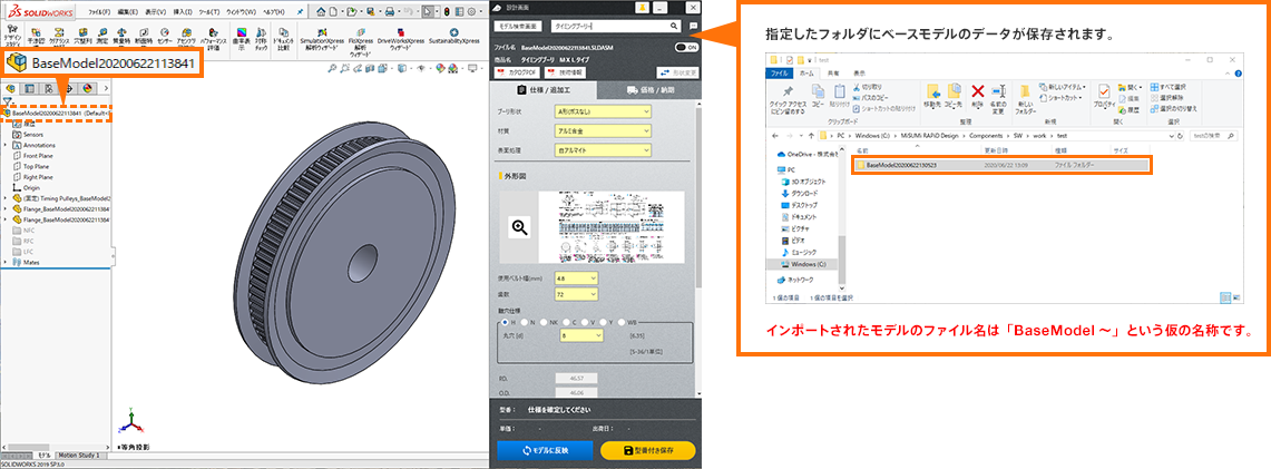 カートに追加