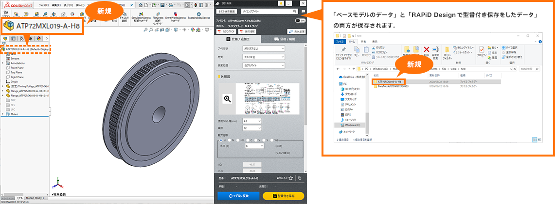 カートに追加