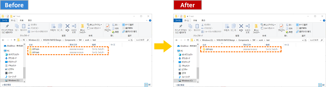 最新の1ファイルだけが残る