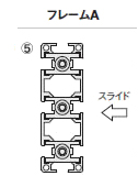 フレームA