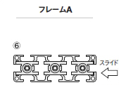 フレームA