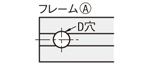 シングルジョイント側面図1