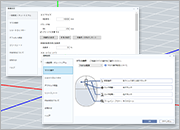 MISUMI FRAMES通信Vol.50