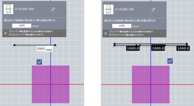 安全柵ユニットの仮配置01