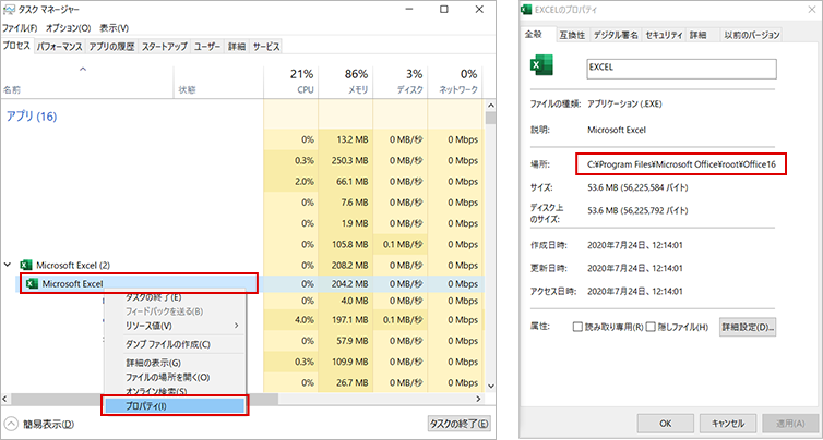 起動時にプロキシ設定画面が表示される場合