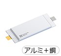 リチウムイオン電池