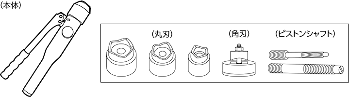 手動油圧式パンチャーの特長とその種類 | 技術情報 | MISUMI-VONA