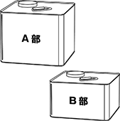 薄膜型エポキシ樹脂系塗料