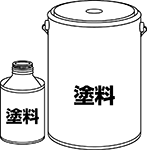 硬質床専用ライン塗料