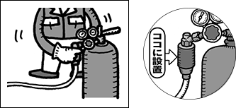 火炎が逆火した場合に調整器まで入らないように調整器のガス出口側に取り付ける安全器です。