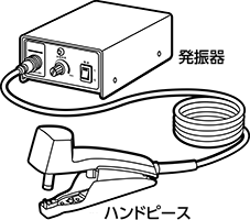 超音波ホッチキス