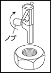 内径ねじ山修正工具 手順1 ノブを左に回します。